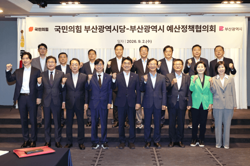 전재수 부산시장과 국민의힘 부산 의원들, 가덕신공항 등 현안 해결 위해 ‘초당적 협치’