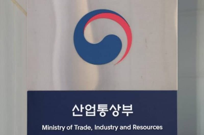 한·일 공급망 파트너십 본격 가동…핵심광물·에너지 공조 강화