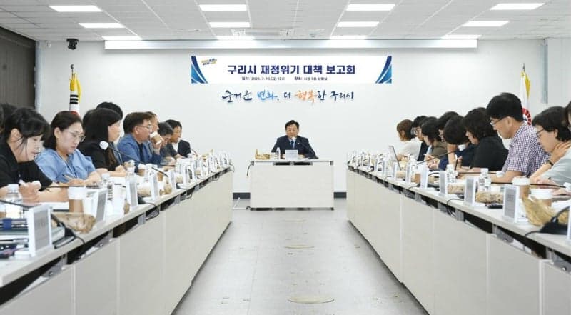 의정부시 3차 추경 1조 7619억 확정…전주시는 2조 9566억 편성
