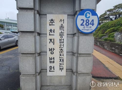 경기 내용 불만이라며 10대 제자 폭행한 레슬링 코치, 징역형 집행유예 선고