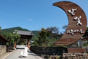 한옥과 돌담길이 어우러진 ‘담양 달빛무월마을’, 9월 농촌체험휴양마을 선정