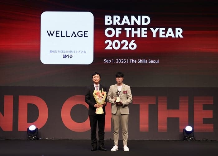 휴젤 '웰라쥬', 8년 연속 '올해의 브랜드 대상' 더마 코스메틱 1위 선정