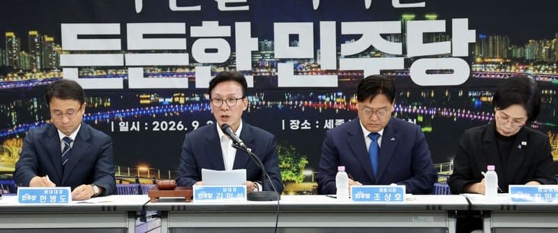 민주당, 세종 행정수도 완성 속도…이재명 정부 국토대전환 1호 과제 추진
