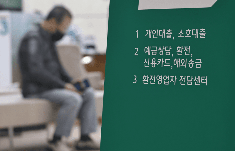 과거 신용보다 미래 매출 본다…소상공인 특화 AI 신용평가로 2.2조 대출