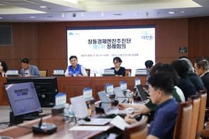 도봉구, ‘서울아레나’ 개관 앞두고 민·관 협치 ‘창동경제엔진추진단’ 출범