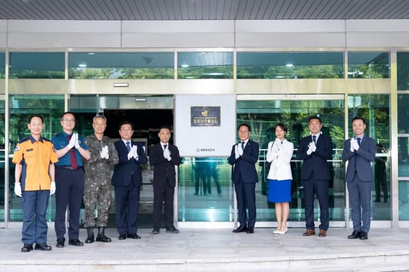 한·중앙아시아 정상회의 경호안전통제단 종합상황실 본격 가동