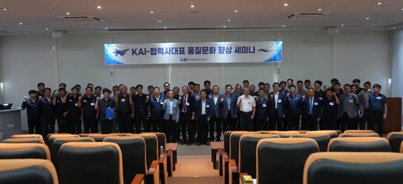 한국항공우주산업(KAI), 협력사와 손잡고 항공기 품질 경쟁력 강화 나선다