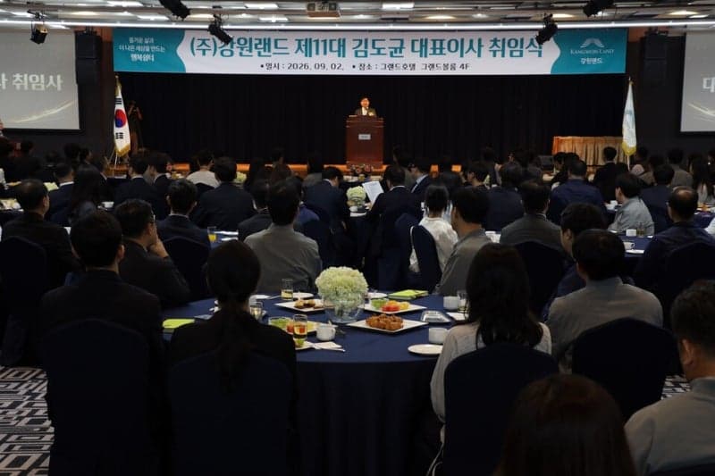 김도균 강원랜드 신임 대표 취임…“글로벌 공공형 복합리조트로 대도약”