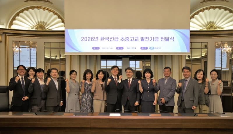 한국선급(KR), 부산 강서구 11개 학교에 발전기금 1억 1천만 원 전달