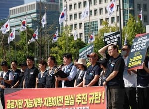 정부, 법무부·성평등부 세종 이전 본격화…공공기관 109곳 통폐합 추진