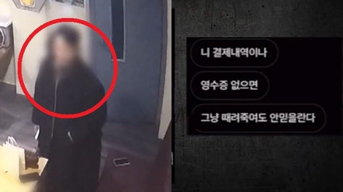 부산 오피스텔 추락사 유족, 가해자 친누나 KBS 드라마 출연에 입장 요구