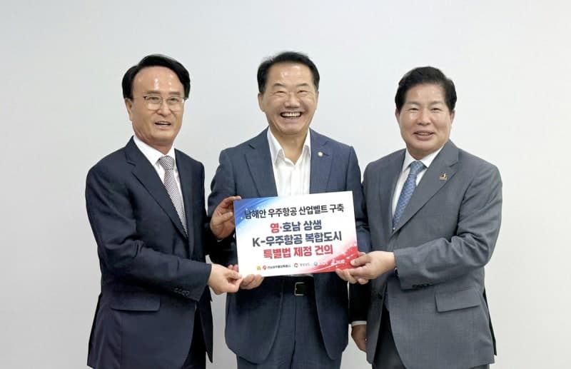고흥군·사천시, 국회 찾아 '우주항공복합도시 특별법' 제정 한목소리