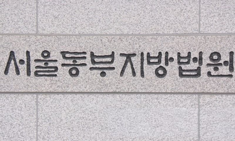 장애 이유로 주택 임대 거부한 집주인, 법원 '위자료 300만원 지급하라'