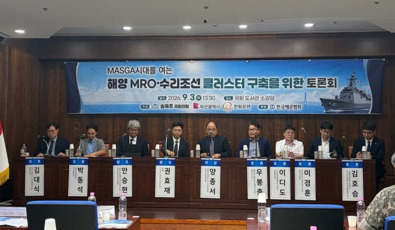 한화오션, 7조원대 KDDX 사업에 함정 MRO 시범사업 연계 제안
