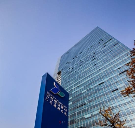 인천항만공사, 부산서 항만 재난 대응 및 안전 강화 콘퍼런스 개최