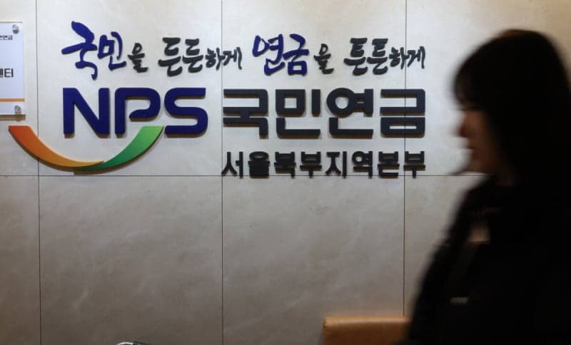 국민연금 추납 제도 전면 손질…외국인 요건 강화하고 꼼수 차단한다