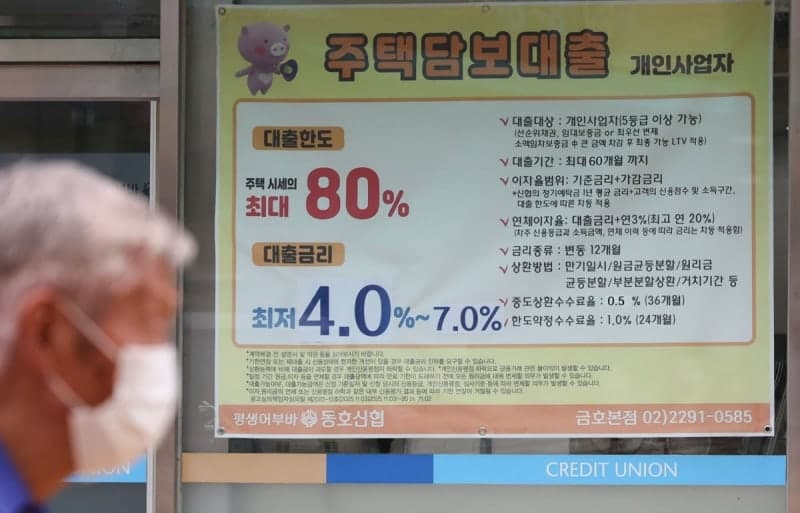 5년 전 '영끌' 대출자 이자 폭탄, 금리 재산정 시점 맞아 연 950만원 부담 급증