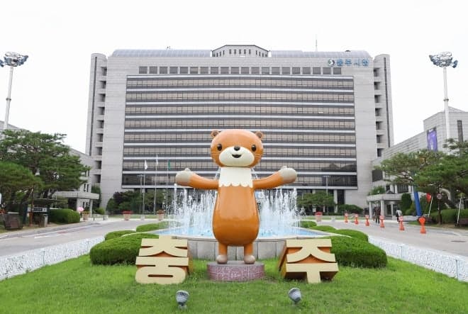 충주시, 광주 군공항 분산배치 반대 및 중원비행장 소음 피해 대책 촉구