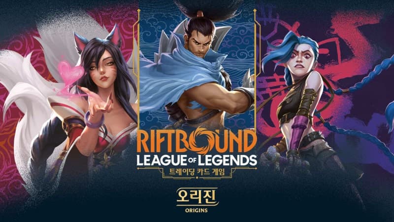 라이엇 게임즈, 리그 오브 레전드 세계관 실물 TCG '리프트바운드' 18일 한국 출시