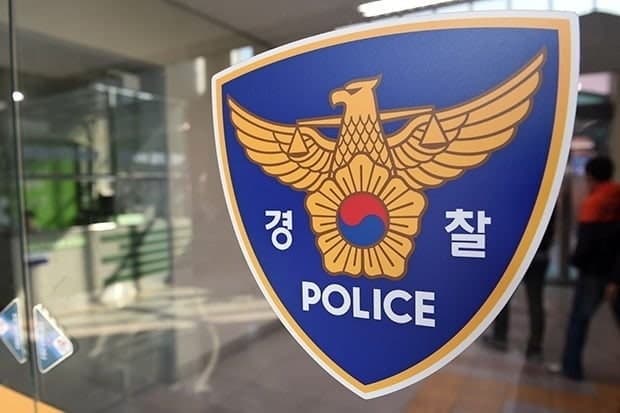 스토킹 접근금지 위반, 흉기 들고 찾아간 30대 구속