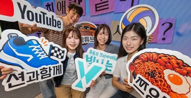 KT, 20대 전용 브랜드 'Y' 10주년 맞아 인기 크리에이터와 함께할 가입자 25명 모집