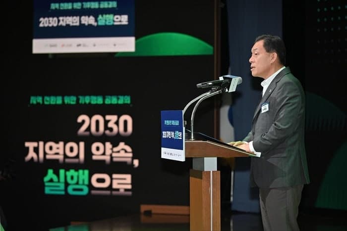 이재준 수원시장 "민선 9기, 기후 거버넌스 재편할 마지막 골든타임"