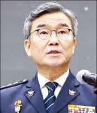 장윤기 스토킹·살인 사건 수사 축소 지시한 박성주 전 국수본부장 기소
