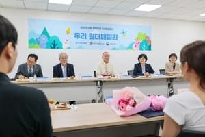 우리금융 '원더패밀리', 청소년 미혼 한부모 자립 지원 성과 공유