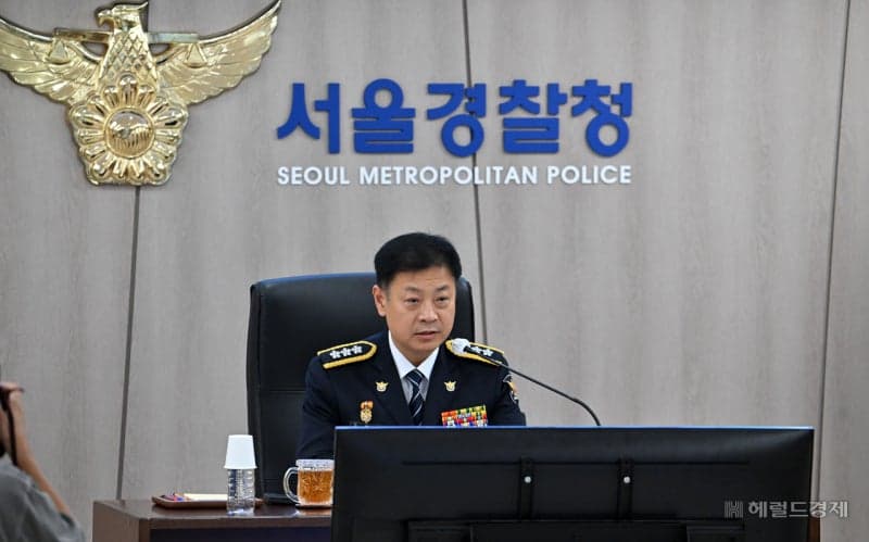 고범석 신임 서울경찰청장 취임 "화려한 성과보다 기본과 원칙"