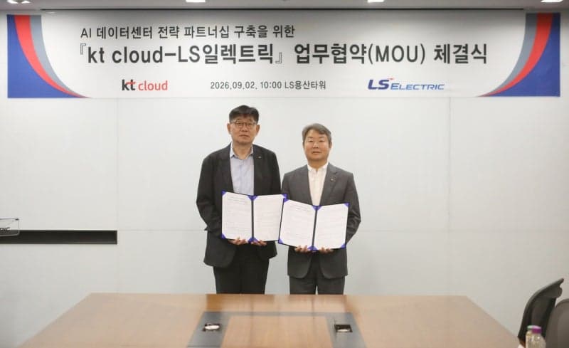 kt cloud-LS일렉트릭, AI 데이터센터 전력 인프라 구축 ‘맞손’