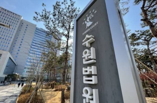 동탄 아파트 현관에 오물 뿌리고 허위 전단 살포한 20대, 항소심서 감형