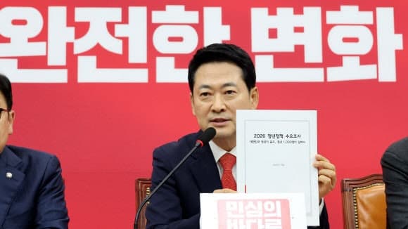 장동혁 "강남 집값 급락? 현실은 폭등... 부동산 세제개편안 전면 폐기해야"
