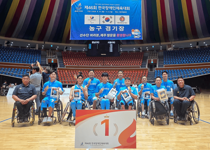 코웨이 블루휠스, 전국장애인체육대회 휠체어농구 3연패 위업 달성