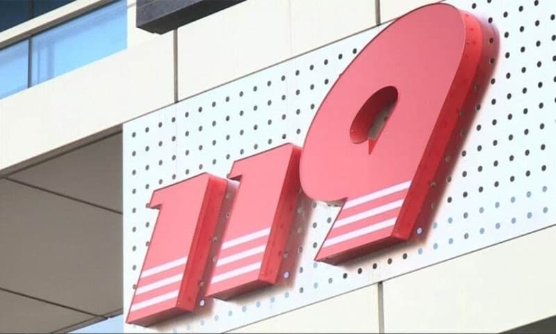 제주 서귀포서 실종된 30대 발달장애인, 1시간여 만에 무사히 가족 품으로