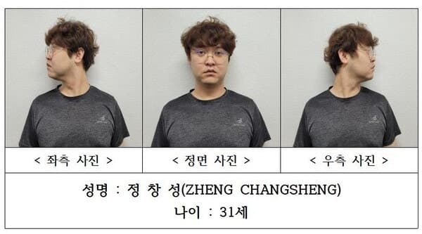 "졸업 못 하게 할 수 있다"…살인범 정창성, 과거에도 유학생 압박했다