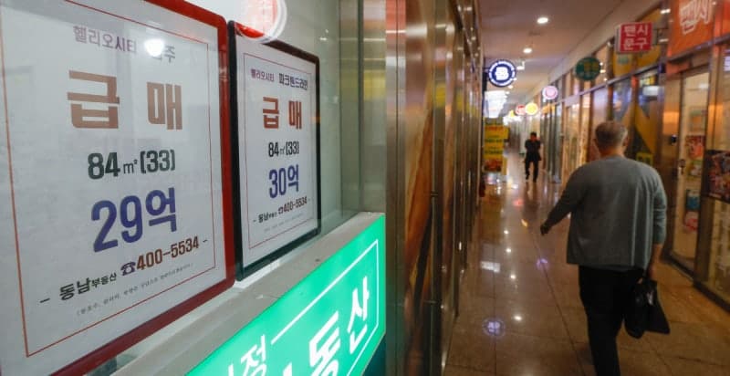 강남·서초 집값 4주째 하락…서울 외곽과 경기 남부는 상승세 지속