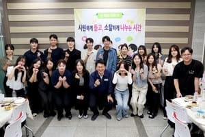 유보화 성동구청장, 신규 직원과 '도시락데이' 소통 간담회 시작