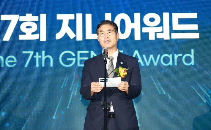 제7회 지니포럼 개막…글로벌 자산운용 중심도시 도약 모색