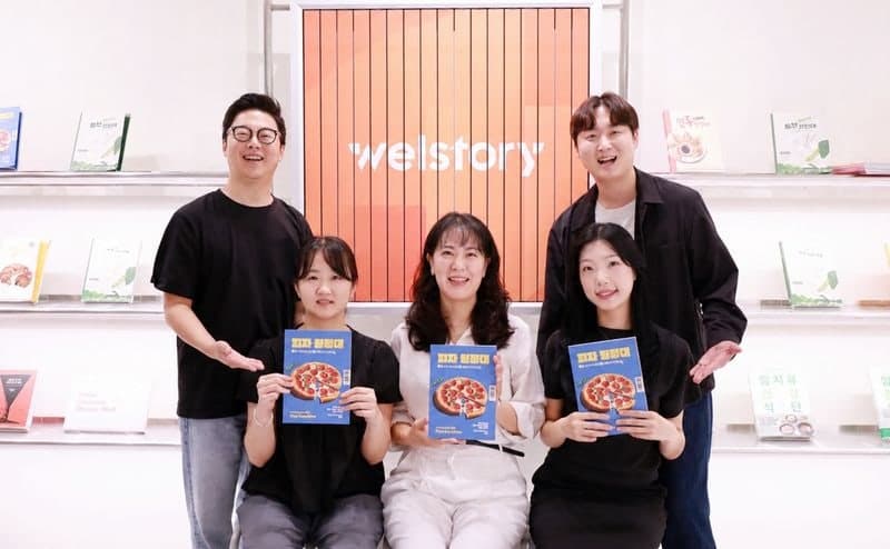 삼성웰스토리, '피자 원정대' 발간…양식 식자재 시장 공략 가속화