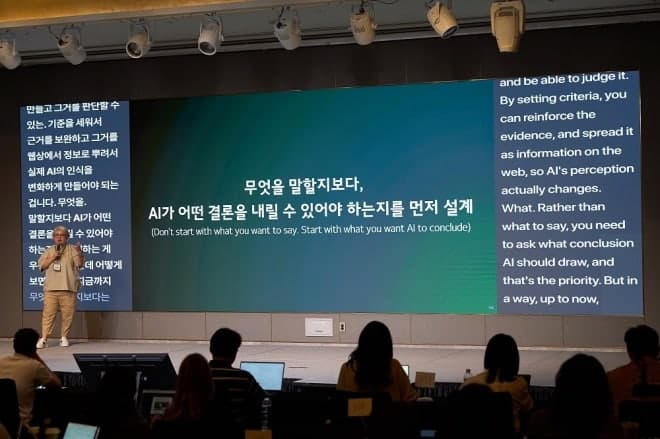 AI가 브랜드를 고르는 시대, 아티언스 최윤희 본부장이 제시한 GEO 전략
