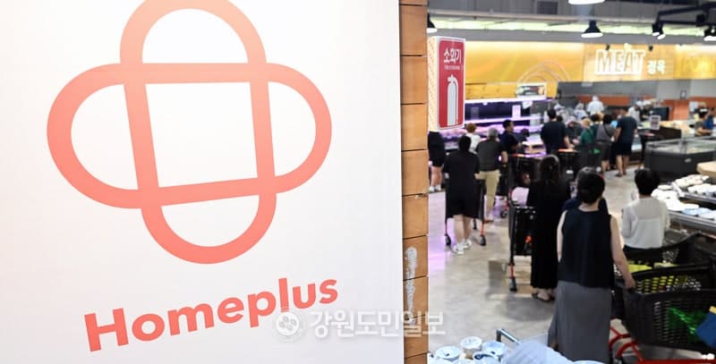 정부, 홈플러스 회생계획 인가 후에도 근로자·협력업체 지원 지속