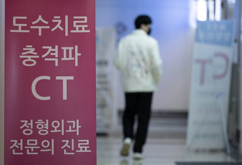 병원마다 제각각인 비급여 진료비, 최대 4배 차이…753개 항목 공개