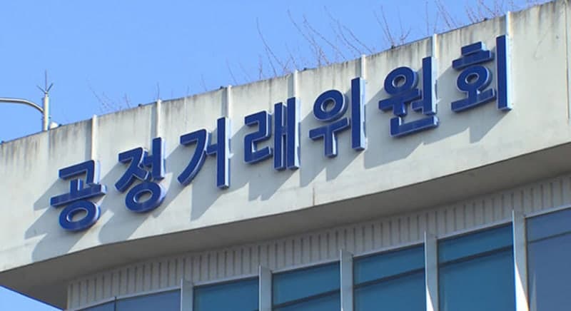 소비자생활협동조합 주무부처 공정위에서 중기부로 이관