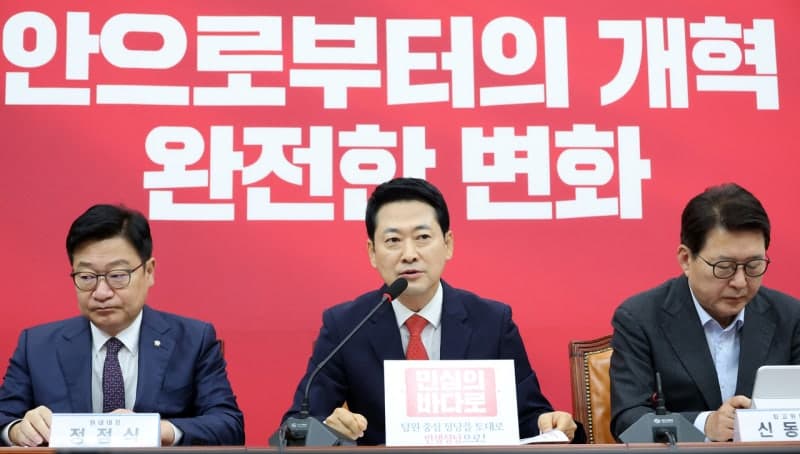 국민의힘, 김승원·용혜인 지명 철회 요구…'신약 뇌물·조직 논란' 정조준