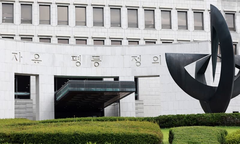 서울법대 76학번 법조인들, 대통령의 대법관 재제청 요구는 헌법 침해