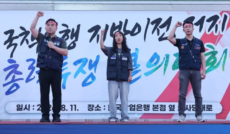 정부, 노란봉투법 새 지침…'N% 성과급·투자 결정'은 교섭 의무 없다