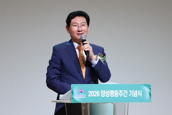 용인특례시, 양성평등주간 기념행사 열고 일상 속 실천 문화 확산 다짐