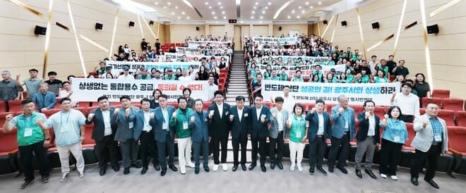 "용인 반도체 물길" 관통하는 광주시, "희생 아닌 상생 대책 마련하라"