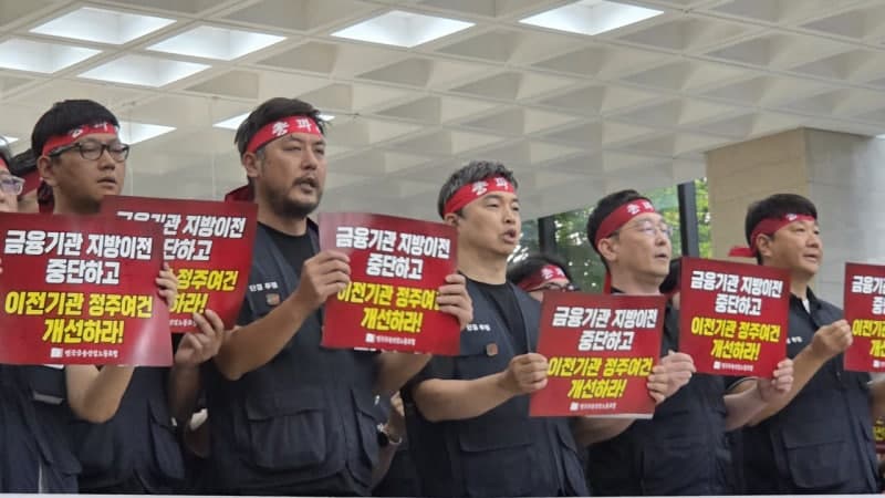 금융위 세종행 일단 빠졌지만 금융권은 여전히 긴장…4분기 발표 촉각