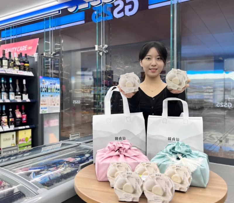 줄 서서 먹던 성수동 명물 '한정선 요거트 찹쌀떡' GS25 단독 출시